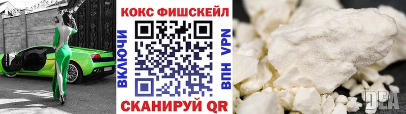 COCAIN Колумбийский  купить наркотик  Инза 