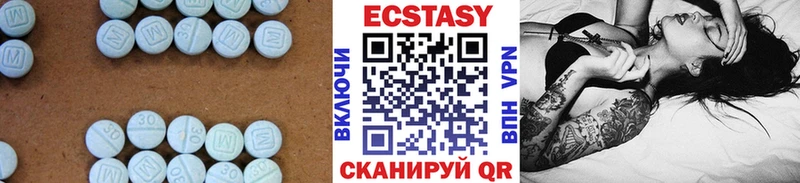 ЭКСТАЗИ MDMA mega вход Инза купить наркотики цена