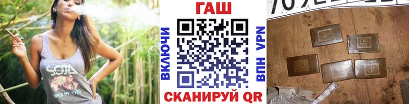 OMG рабочий сайт Инза Гашиш hashish