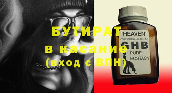 таблы Новодвинск