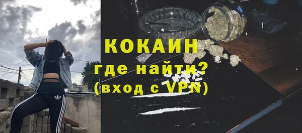 таблы Новодвинск