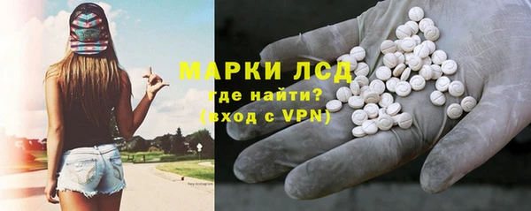 эйфоретик Новокубанск