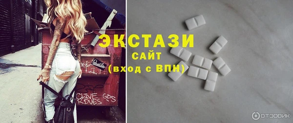эйфоретик Новокубанск