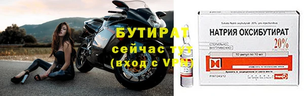 2c-b Новозыбков