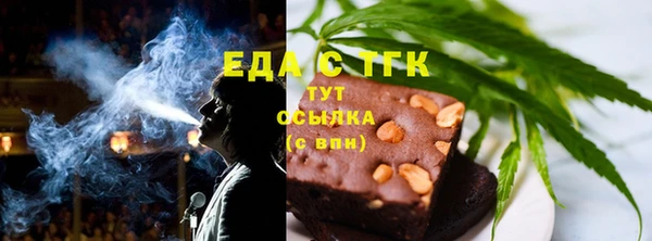 2c-b Новозыбков