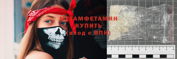 таблы Новодвинск