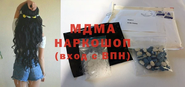 2c-b Новозыбков