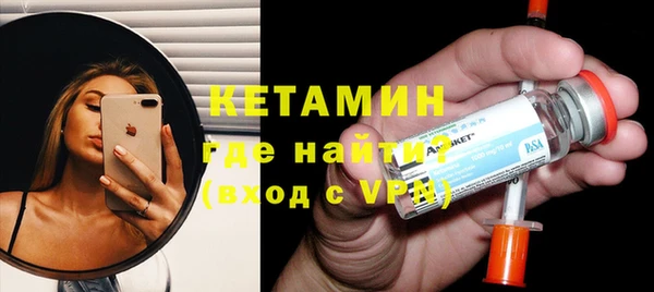 кристаллы Нефтекумск