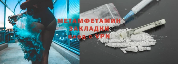 эйфоретик Новокубанск