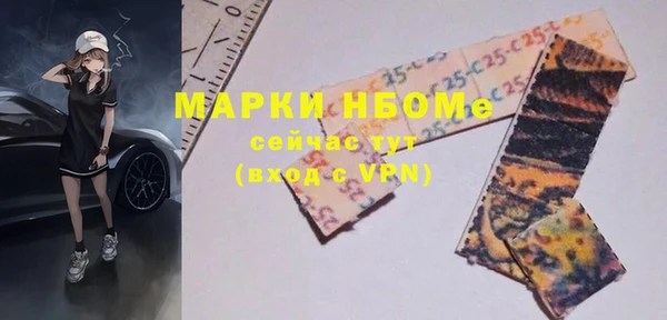 таблы Новодвинск