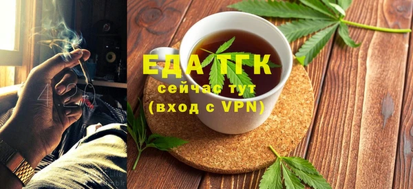 эйфоретик Новокубанск
