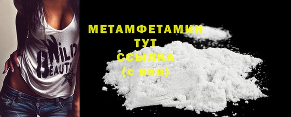 эйфоретик Новокубанск