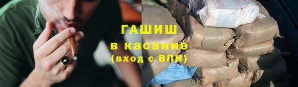 эйфоретик Новокубанск