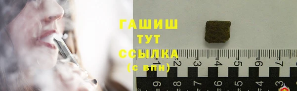 эйфоретик Новокубанск