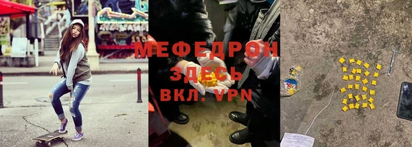 эйфоретик Новокубанск