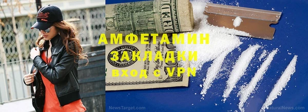 таблы Новодвинск