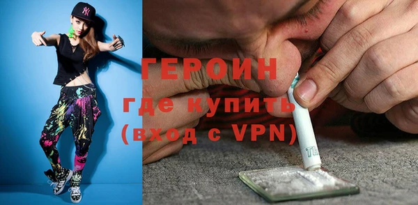 эйфоретик Новокубанск