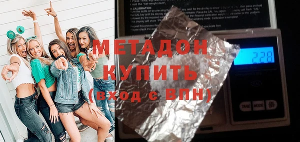 эйфоретик Новокубанск