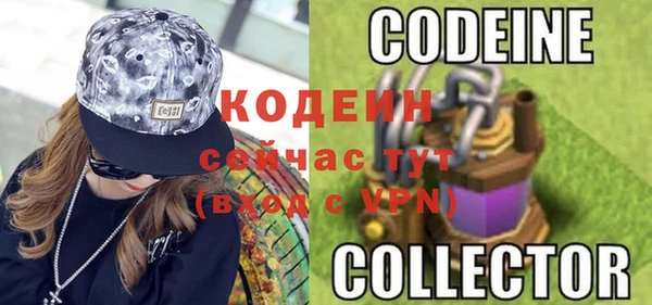 эйфоретик Новокубанск