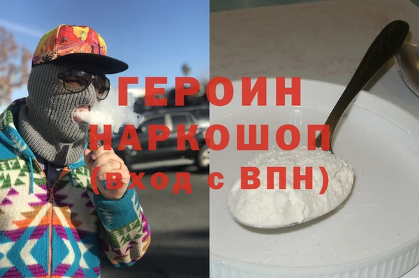 таблы Новодвинск