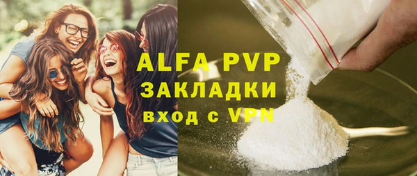 2c-b Новозыбков