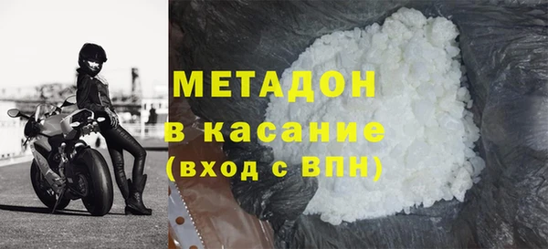 2c-b Новозыбков