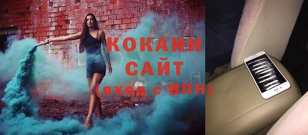 эйфоретик Новокубанск