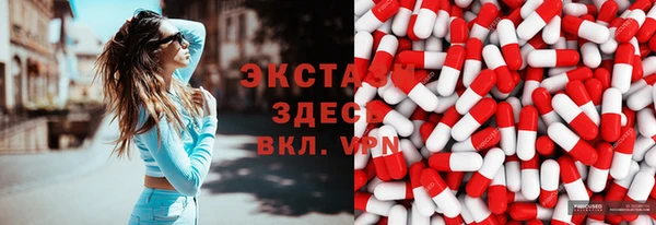 таблы Новодвинск