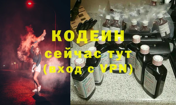 эйфоретик Новокубанск