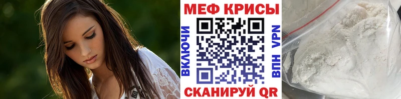blacksprut маркетплейс  Инза  МЕФ мяу мяу  купить закладку 