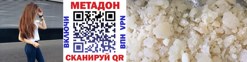 мориарти формула  Инза  Метадон methadone 