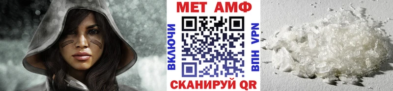 Первитин Декстрометамфетамин 99.9%  закладки  Инза 