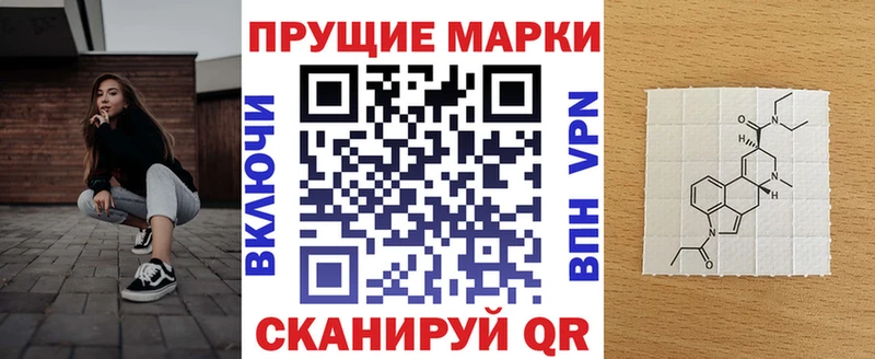 hydra онион  Инза  Марки 25I-NBOMe 1,5мг 